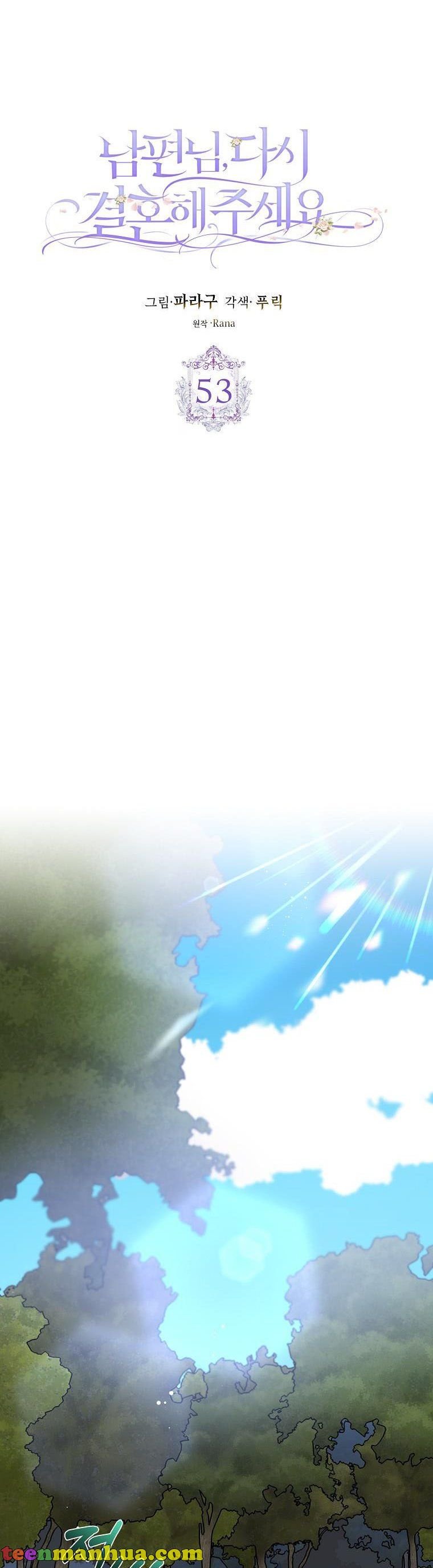 Please Marry Me Again, Husband! chapter 53 page 22