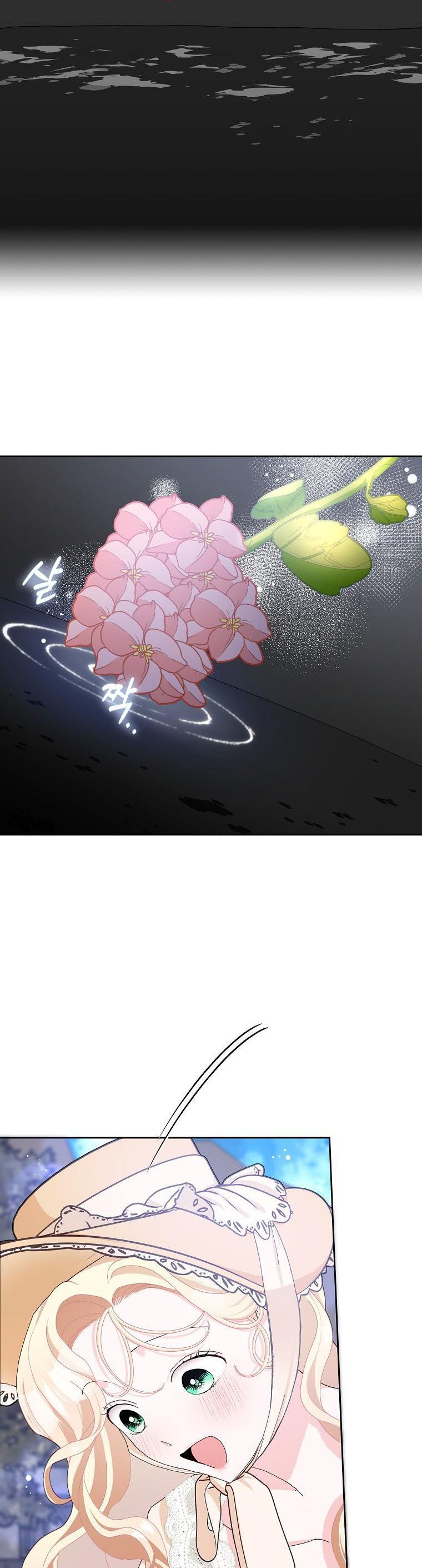 Please Marry Me Again, Husband! chapter 53 page 36