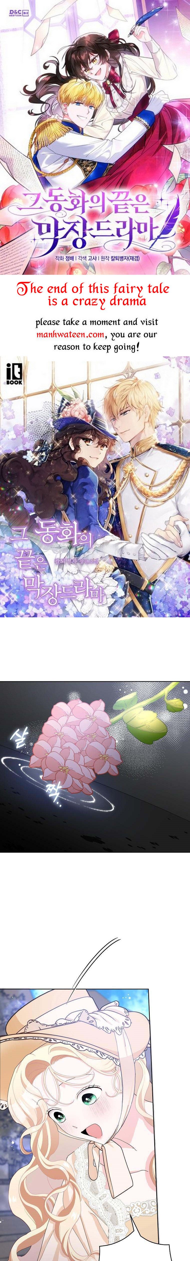 Please Marry Me Again, Husband! chapter 54 page 1