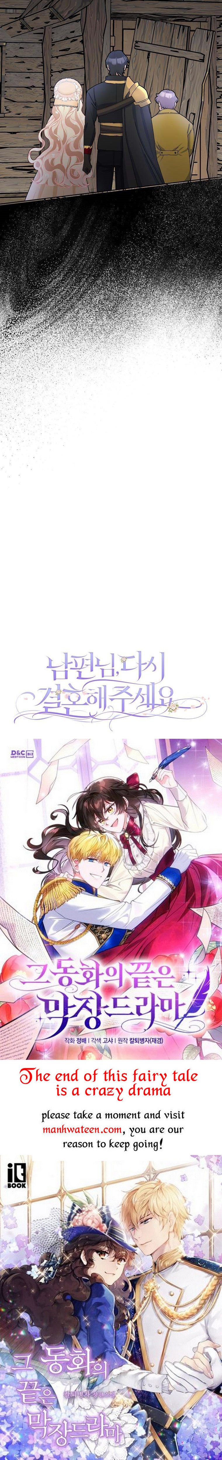 Please Marry Me Again, Husband! chapter 54 page 48