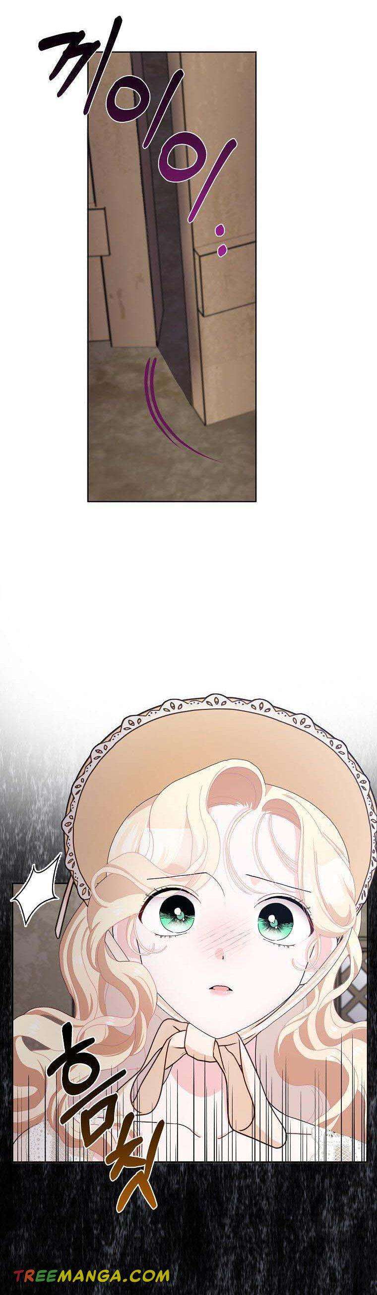 Please Marry Me Again, Husband! chapter 55 page 6