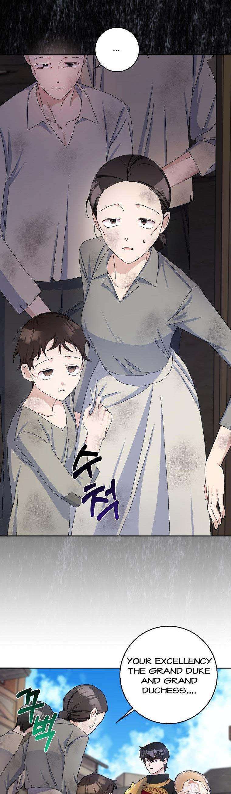 Please Marry Me Again, Husband! chapter 55 page 7