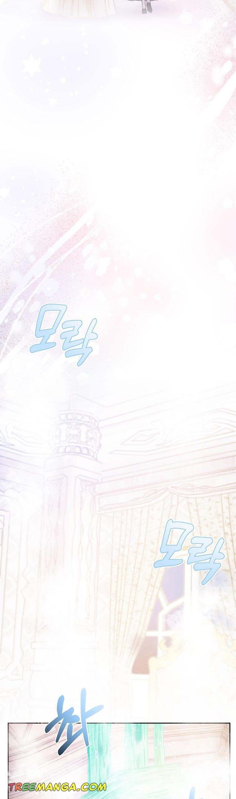 Please Marry Me Again, Husband! chapter 56 page 17