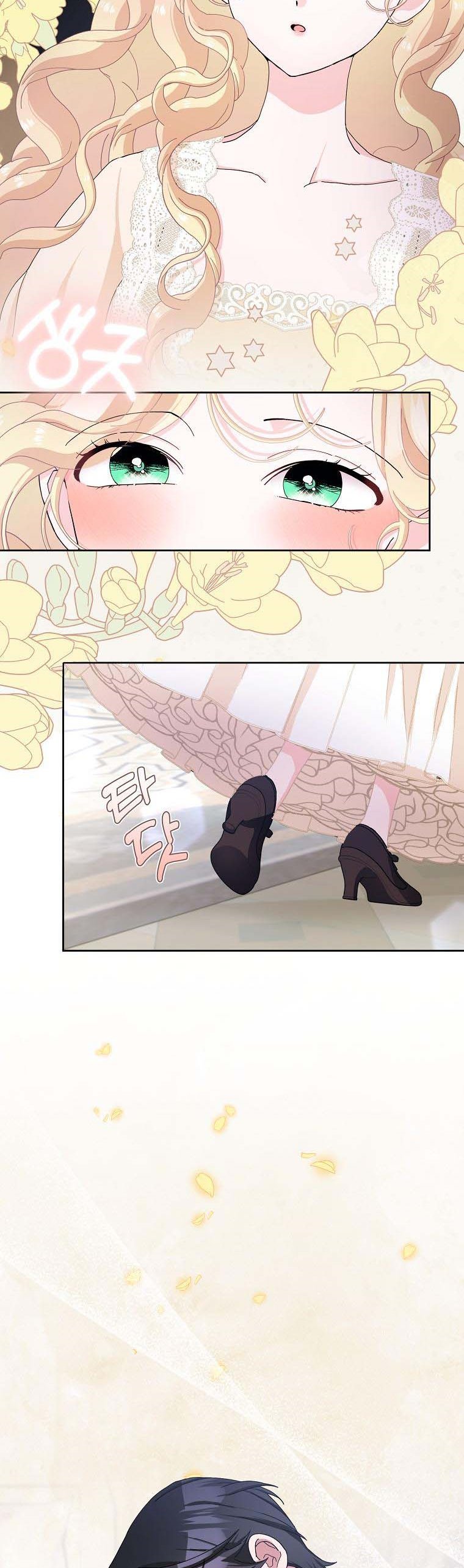 Please Marry Me Again, Husband! chapter 56 page 2