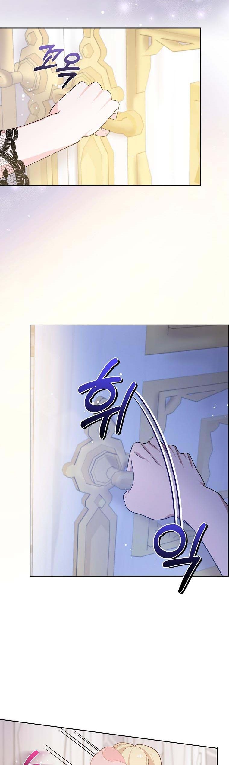 Please Marry Me Again, Husband! chapter 56 page 29