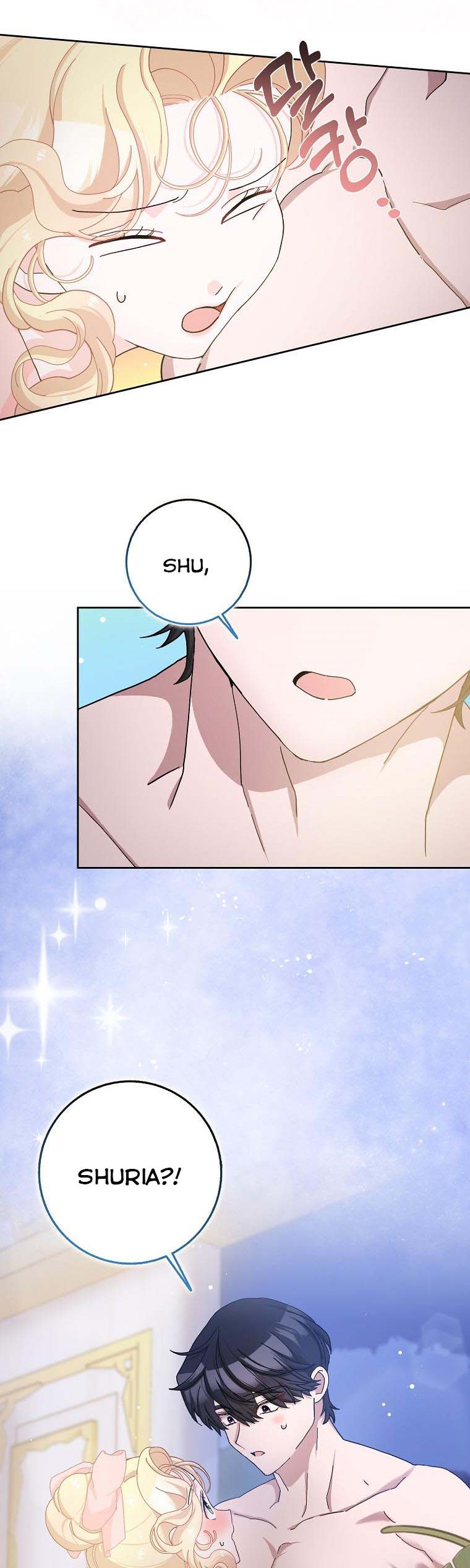 Please Marry Me Again, Husband! chapter 56 page 31