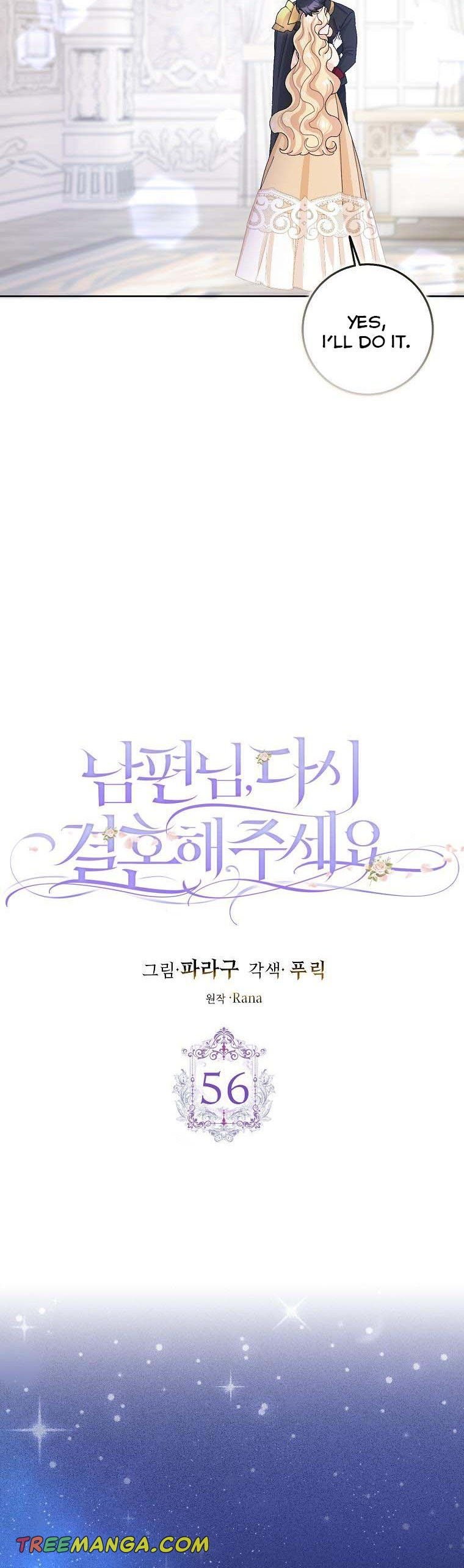 Please Marry Me Again, Husband! chapter 56 page 4