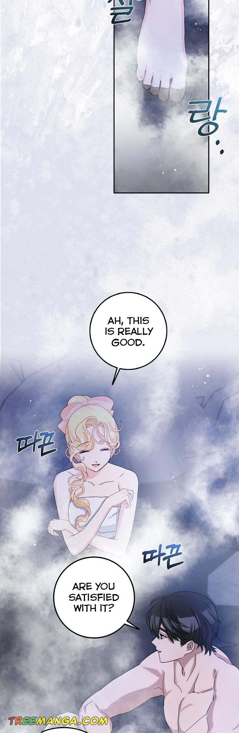 Please Marry Me Again, Husband! chapter 57 page 23