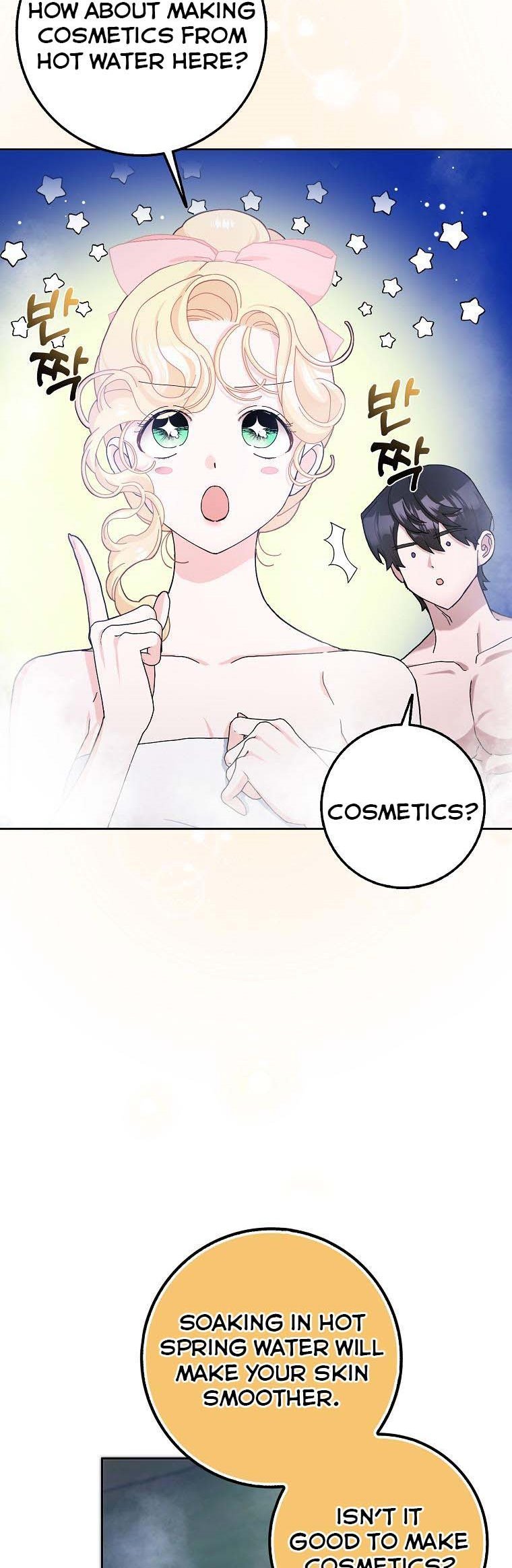 Please Marry Me Again, Husband! chapter 57 page 29