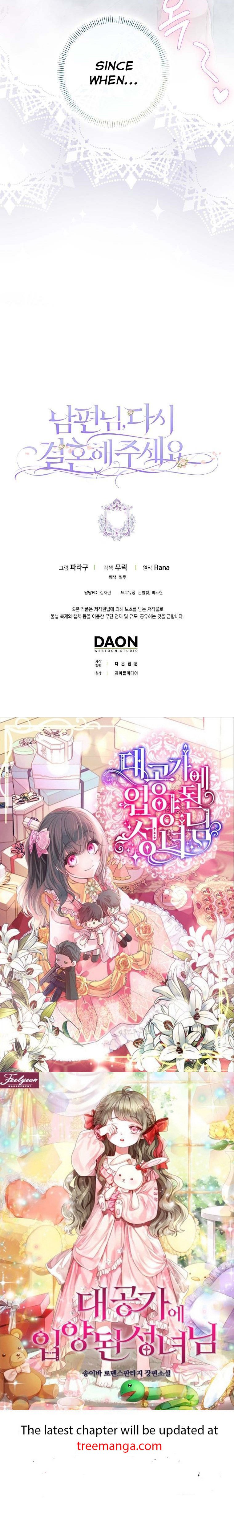 Please Marry Me Again, Husband! chapter 57 page 42