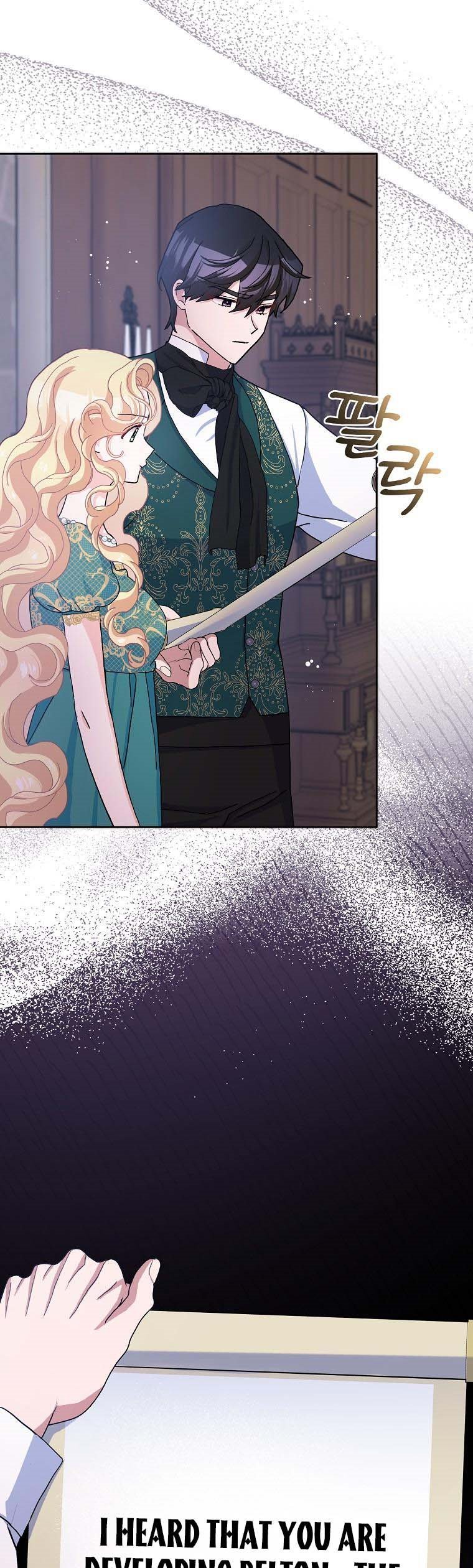 Please Marry Me Again, Husband! chapter 58 page 22