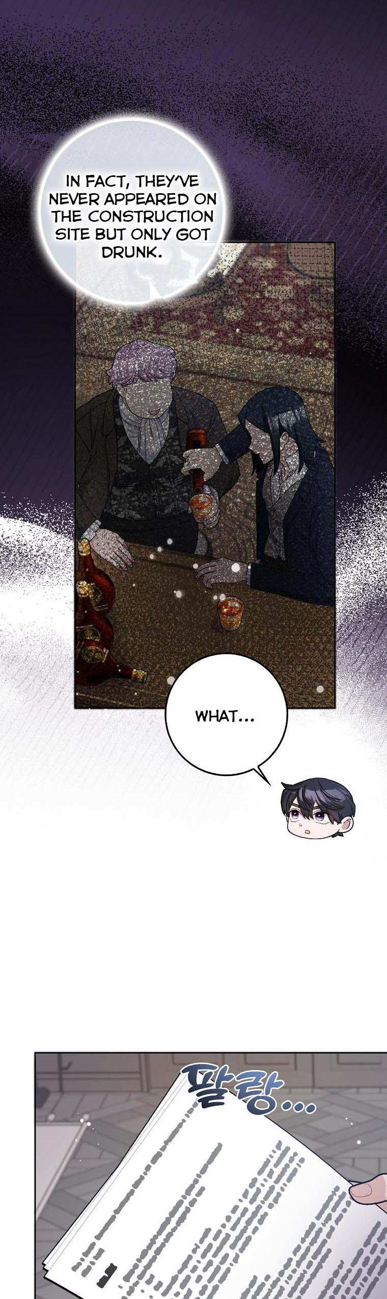 Please Marry Me Again, Husband! chapter 59 page 14