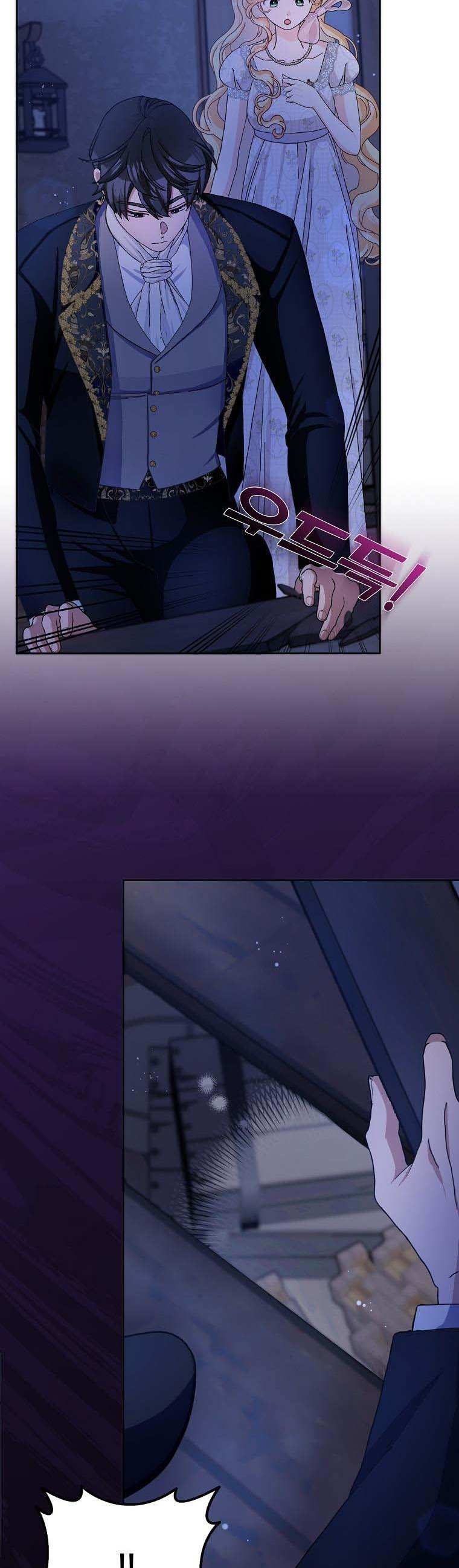 Please Marry Me Again, Husband! chapter 59 page 34