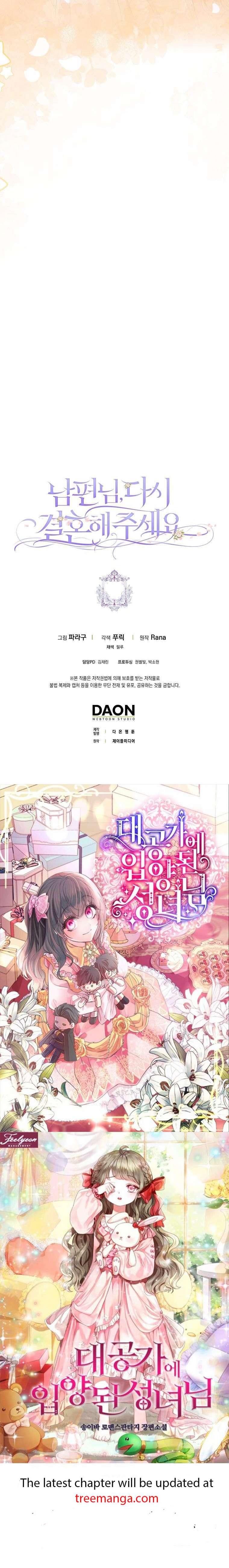 Please Marry Me Again, Husband! chapter 59 page 38