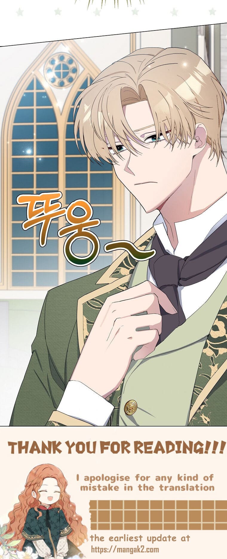 Please Marry Me Again, Husband! chapter 6 page 25