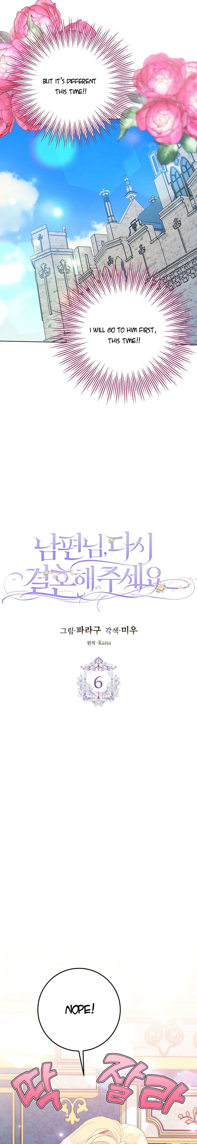 Please Marry Me Again, Husband! chapter 6 page 4