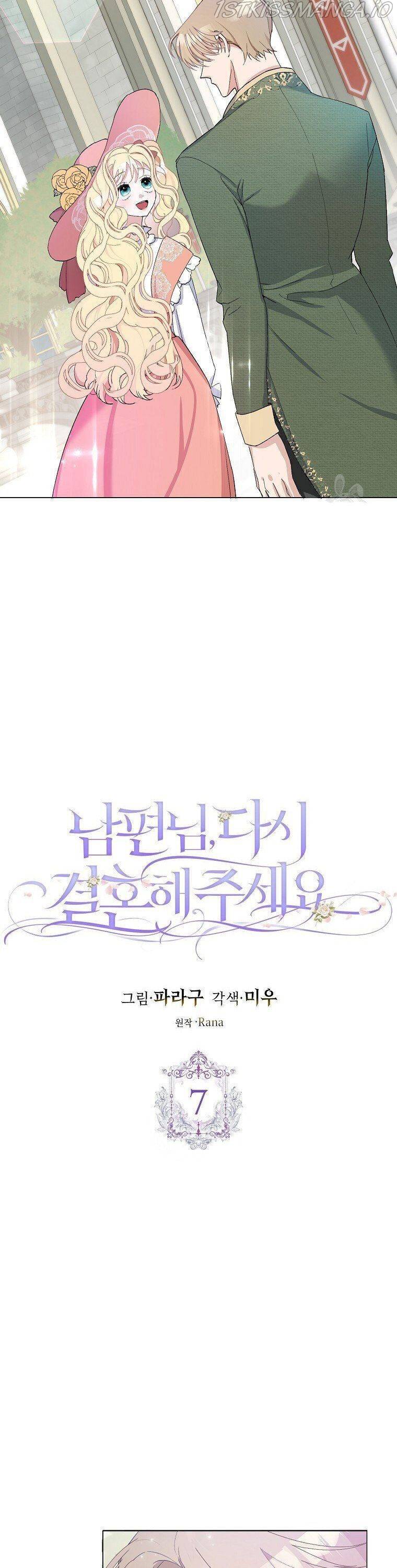 Please Marry Me Again, Husband! chapter 7 page 4