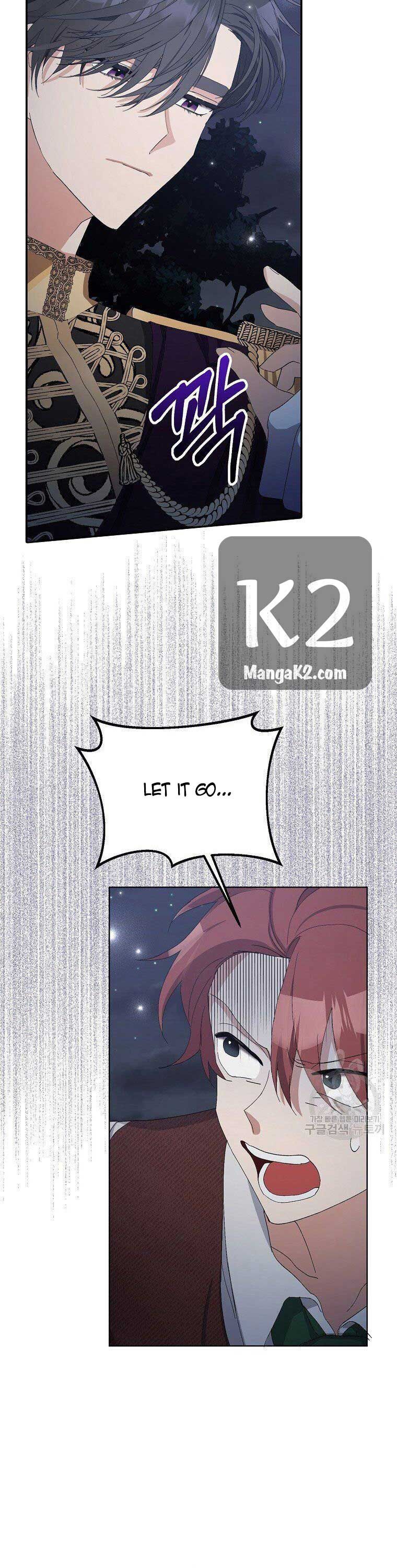 Please Marry Me Again, Husband! chapter 9 page 13