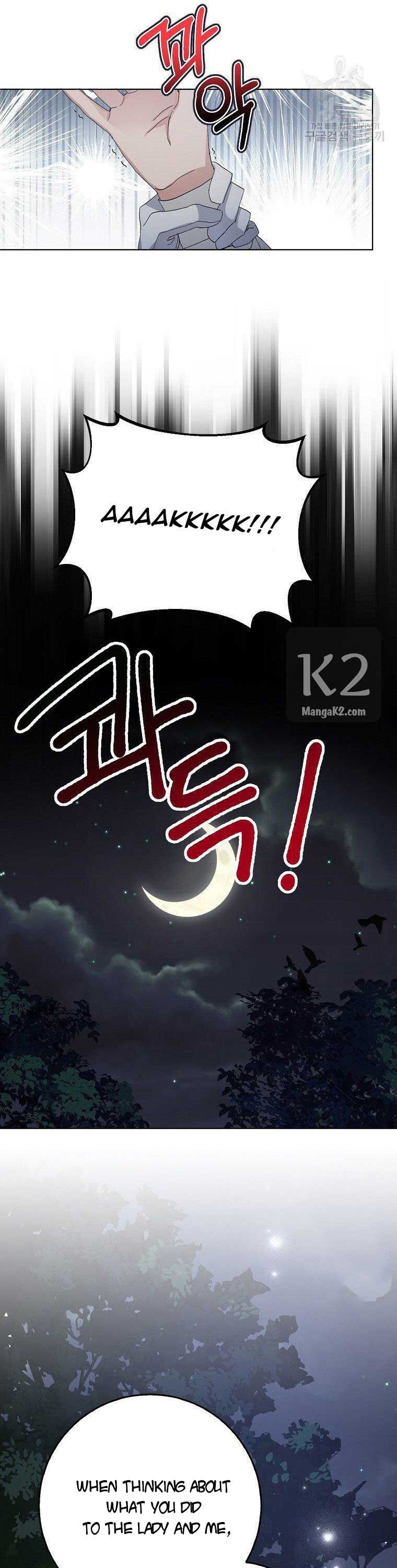 Please Marry Me Again, Husband! chapter 9 page 14