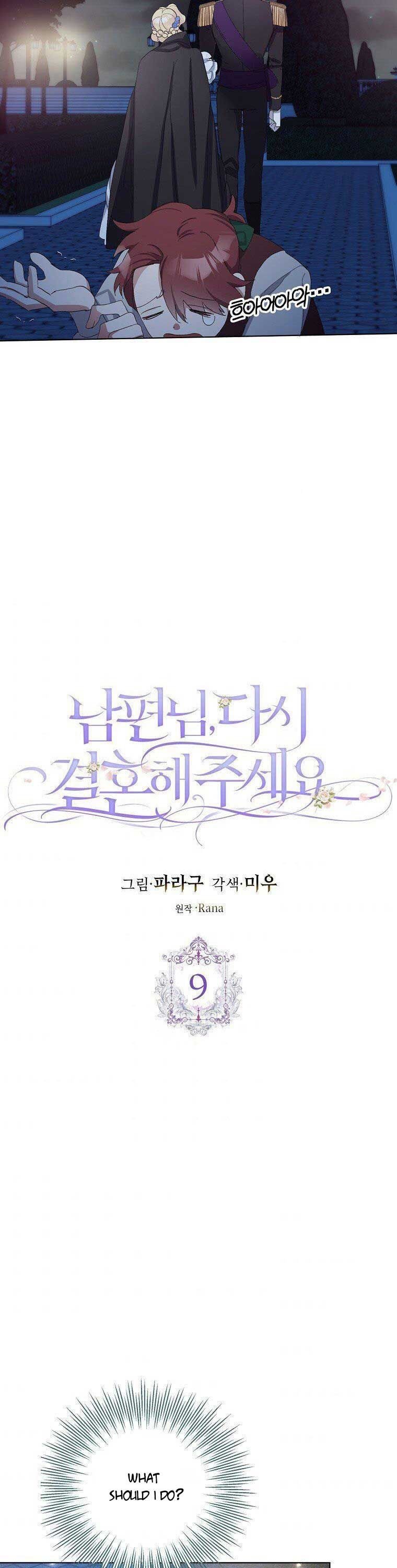 Please Marry Me Again, Husband! chapter 9 page 25