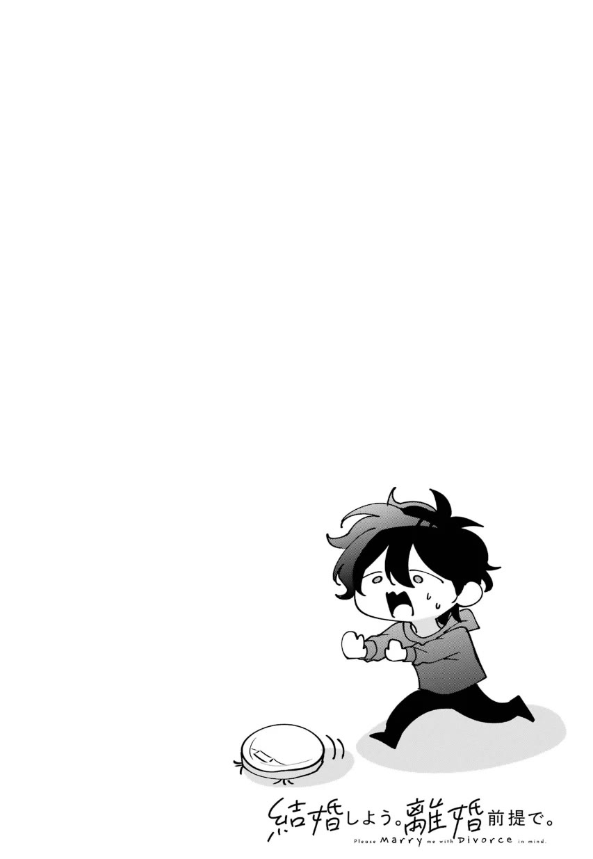 Please Marry Me With Divorce in Mind chapter 12.5 page 2