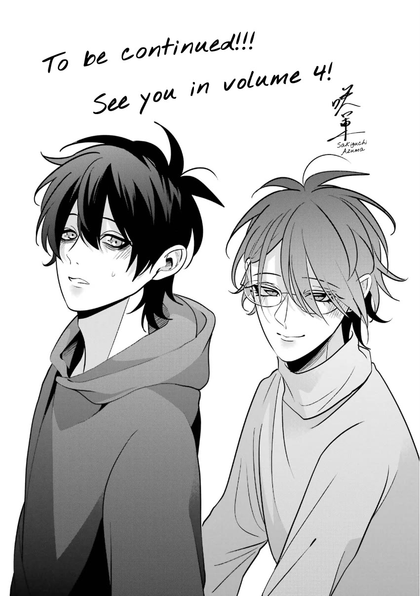 Please Marry Me With Divorce in Mind chapter 12.5 page 6