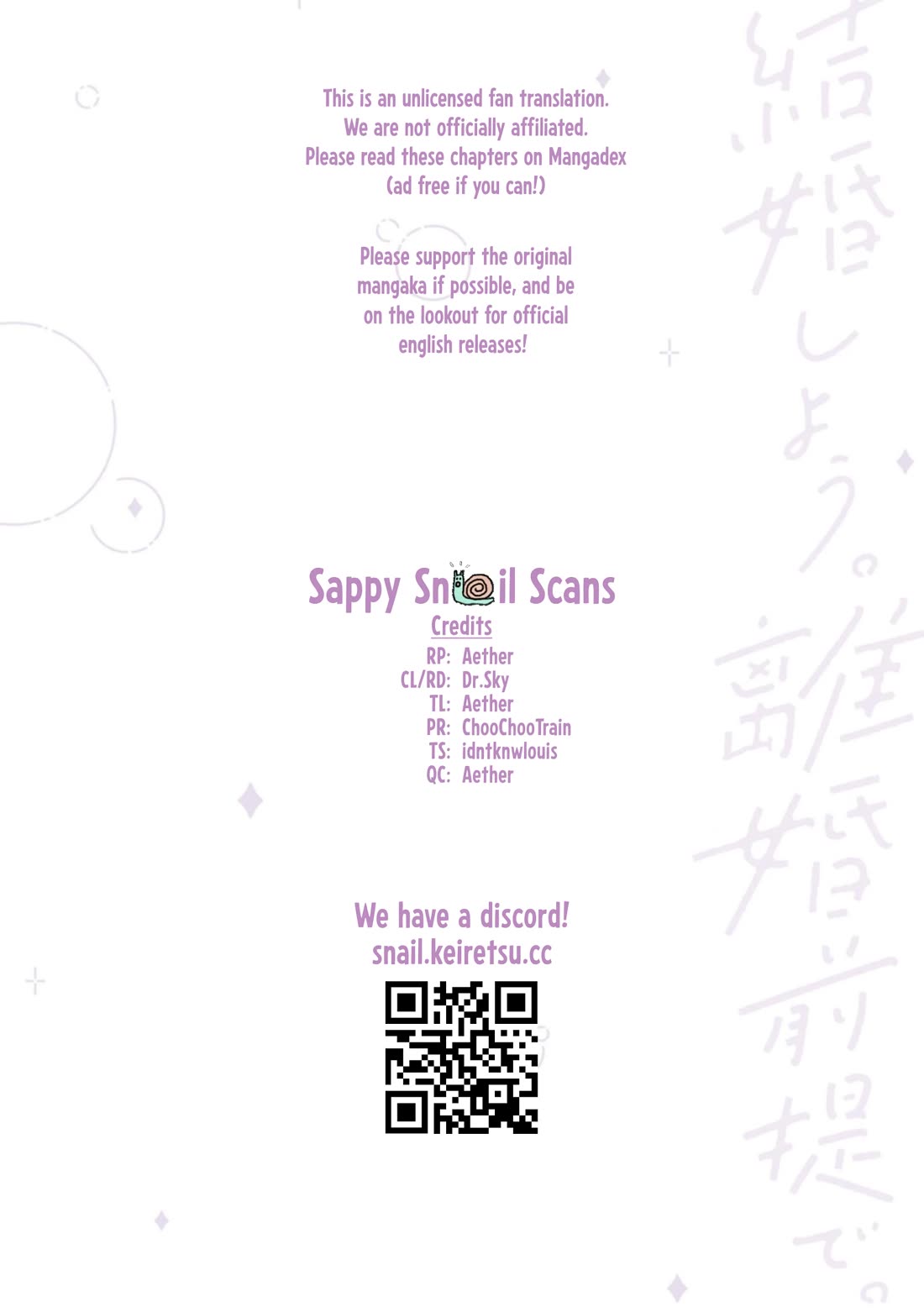 Please Marry Me With Divorce in Mind chapter 12.5 page 7