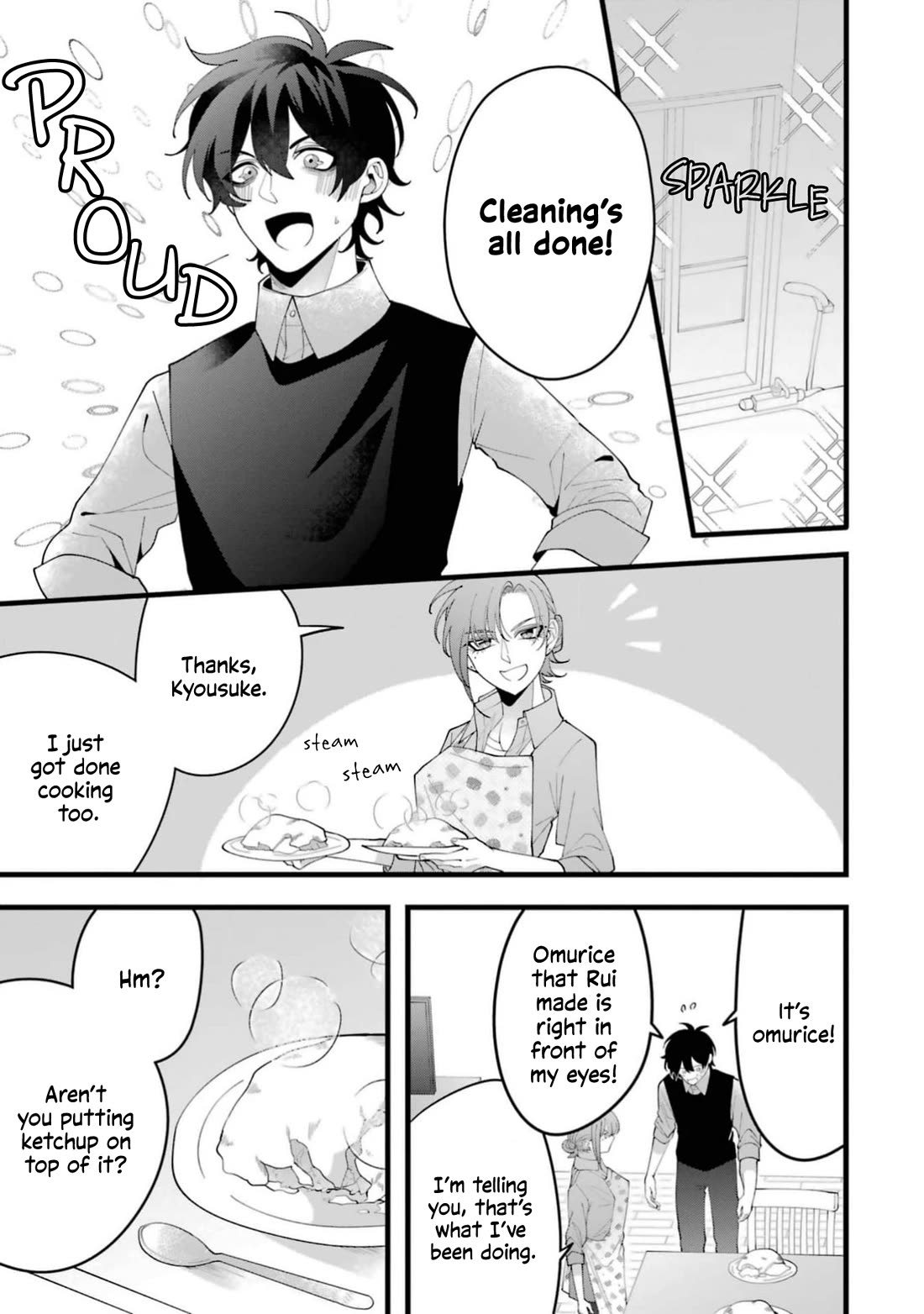 Please Marry Me With Divorce in Mind chapter 14 page 15