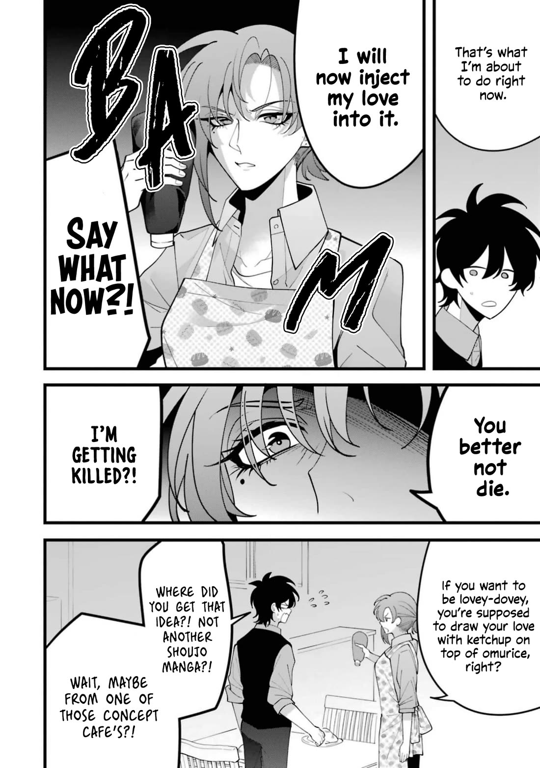 Please Marry Me With Divorce in Mind chapter 14 page 16