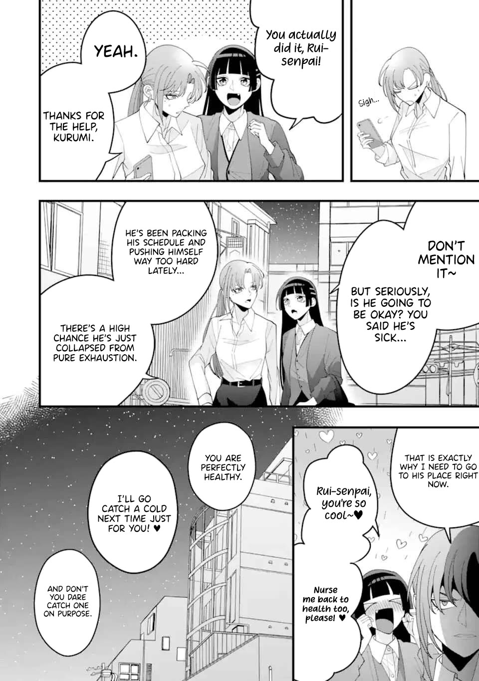 Please Marry Me With Divorce in Mind chapter 15 page 12