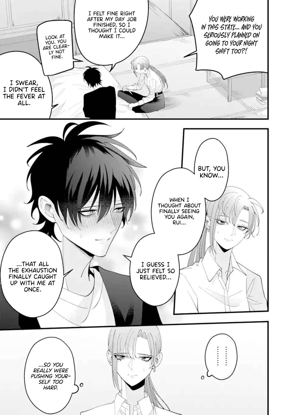 Please Marry Me With Divorce in Mind chapter 15 page 15