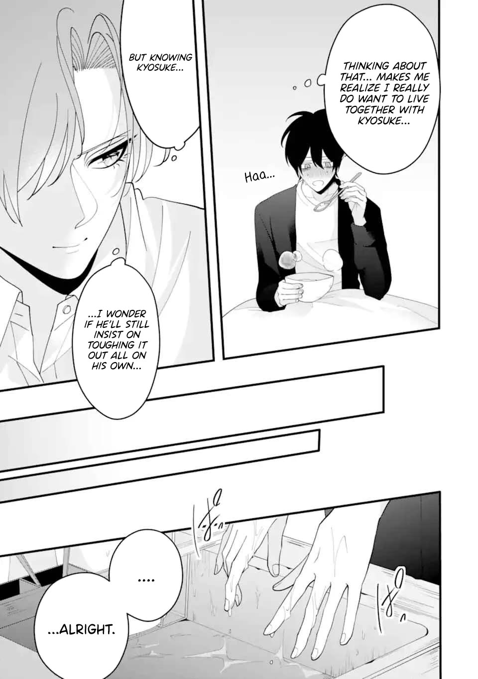 Please Marry Me With Divorce in Mind chapter 15 page 23