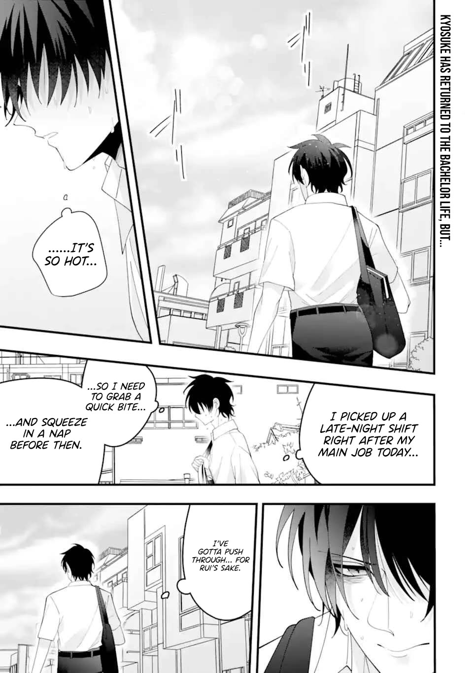 Please Marry Me With Divorce in Mind chapter 15 page 3