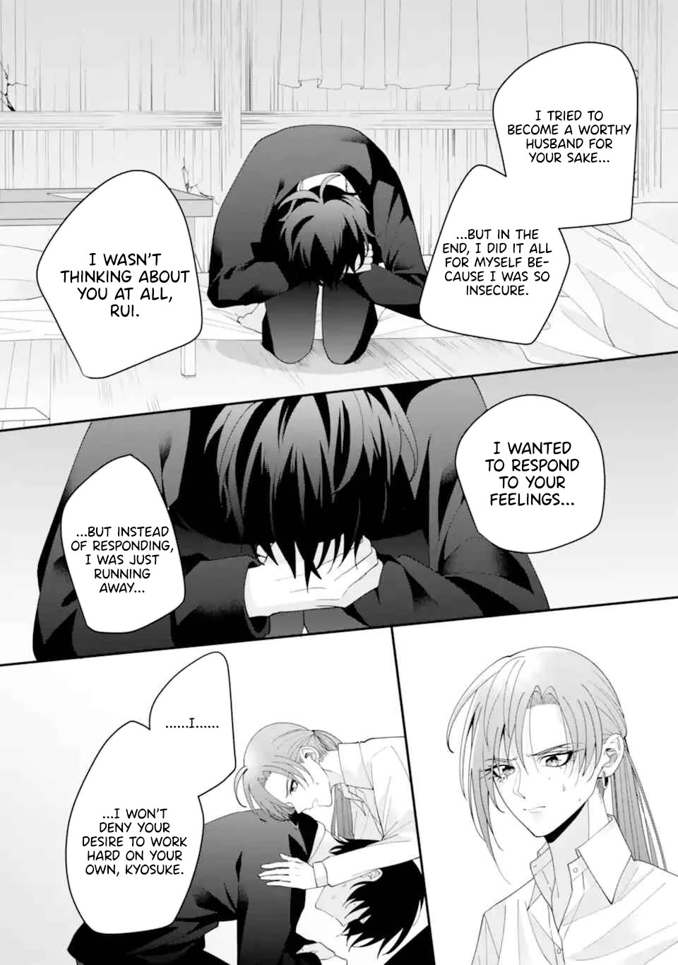 Please Marry Me With Divorce in Mind chapter 15 page 30