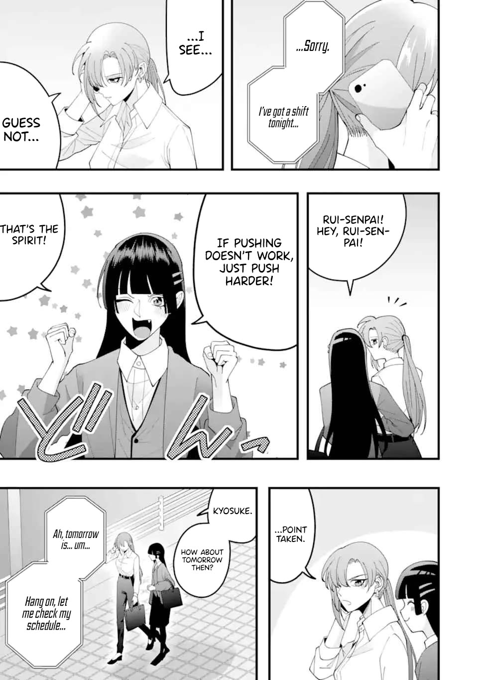 Please Marry Me With Divorce in Mind chapter 15 page 9