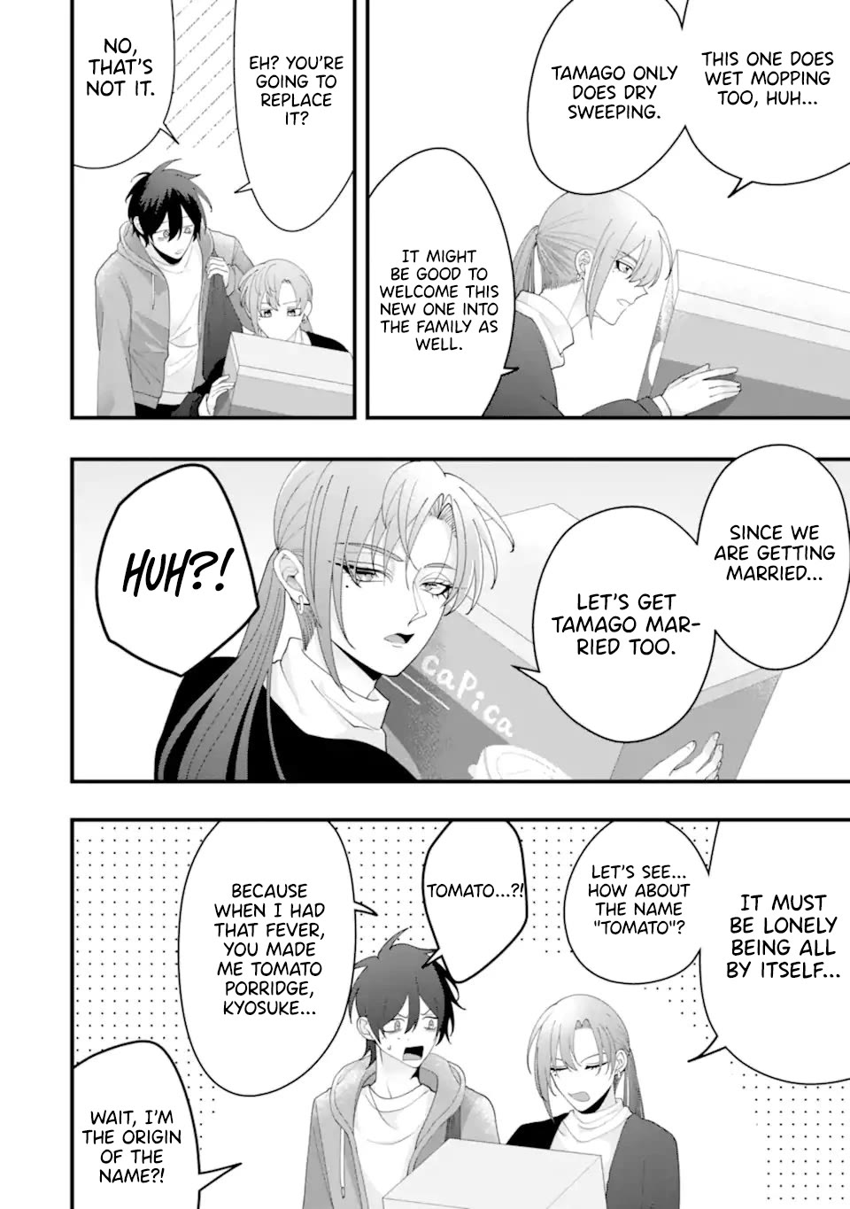 Please Marry Me With Divorce in Mind chapter 16 page 17