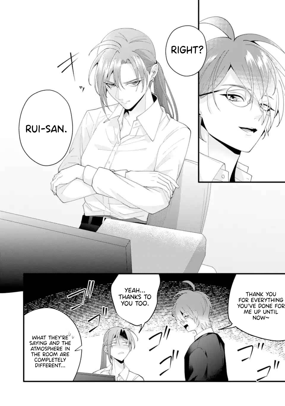 Please Marry Me With Divorce in Mind chapter 16 page 5