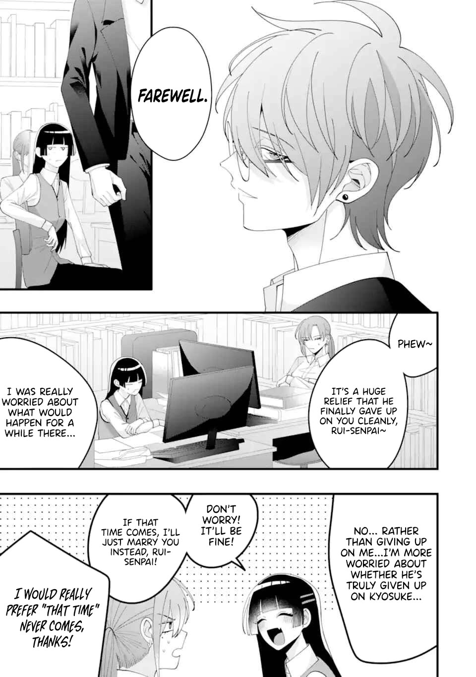 Please Marry Me With Divorce in Mind chapter 16 page 8