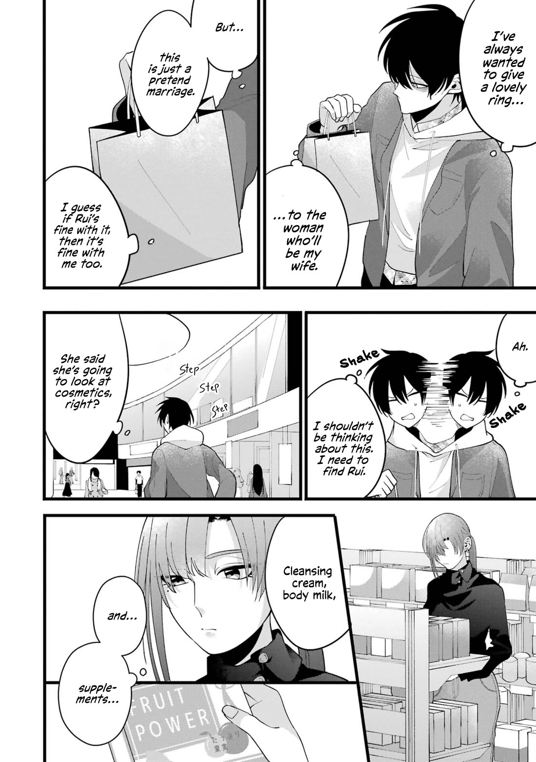 Please Marry Me With Divorce in Mind chapter 2 page 12