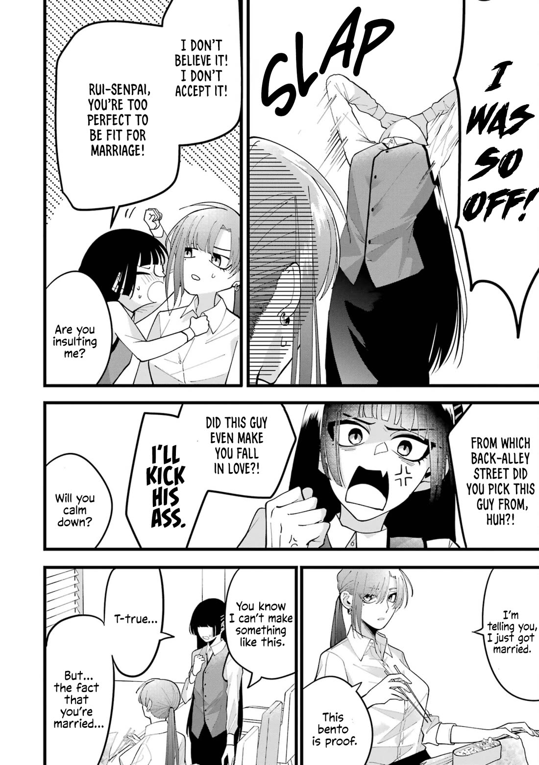 Please Marry Me With Divorce in Mind chapter 2 page 4