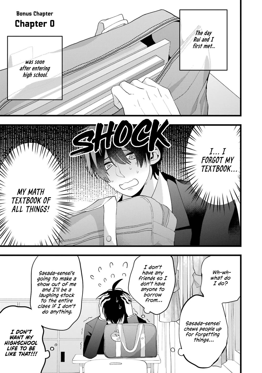 Please Marry Me With Divorce in Mind chapter 4.5 page 1