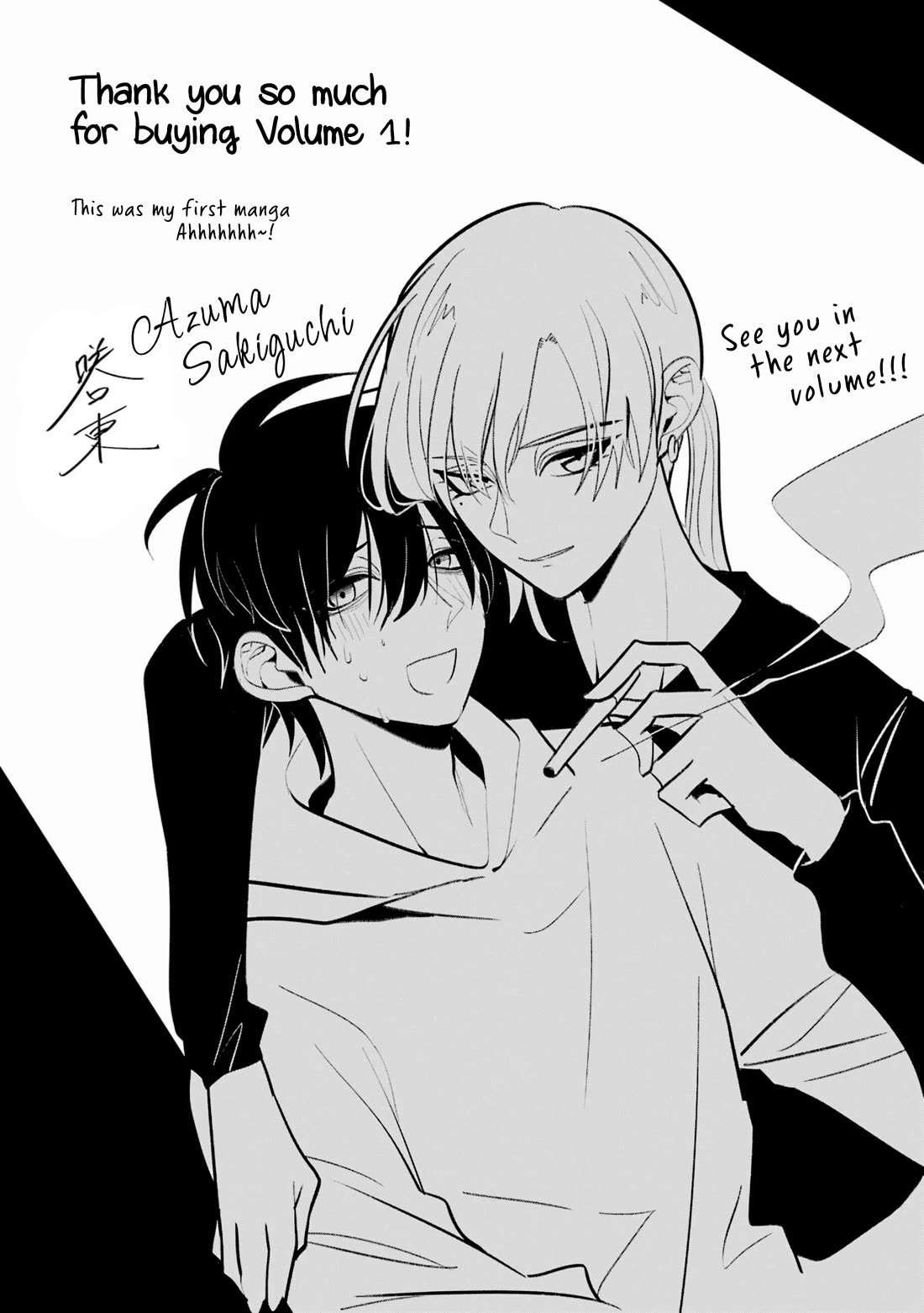 Please Marry Me With Divorce in Mind chapter 4.5 page 12