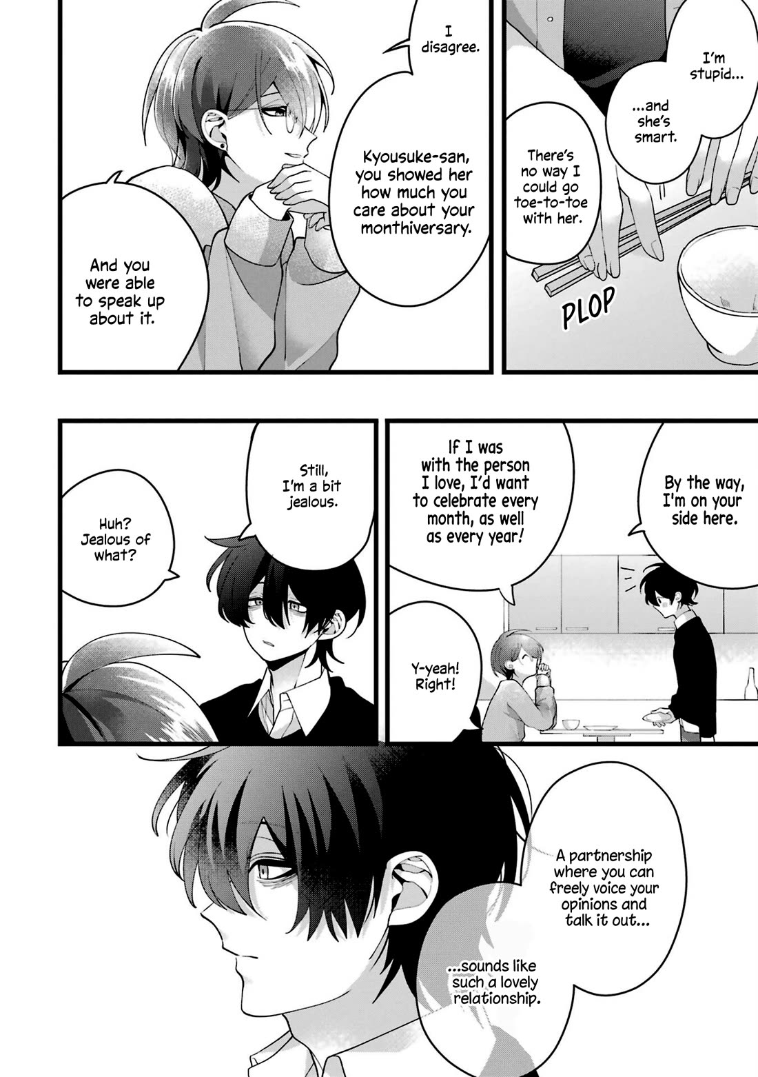 Please Marry Me With Divorce in Mind chapter 5 page 12