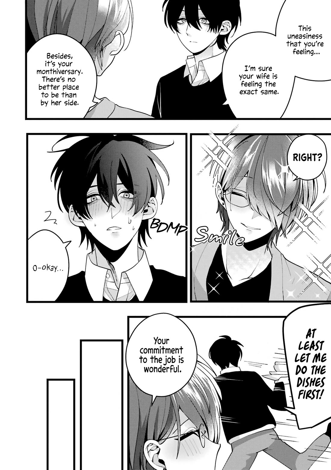 Please Marry Me With Divorce in Mind chapter 5 page 14