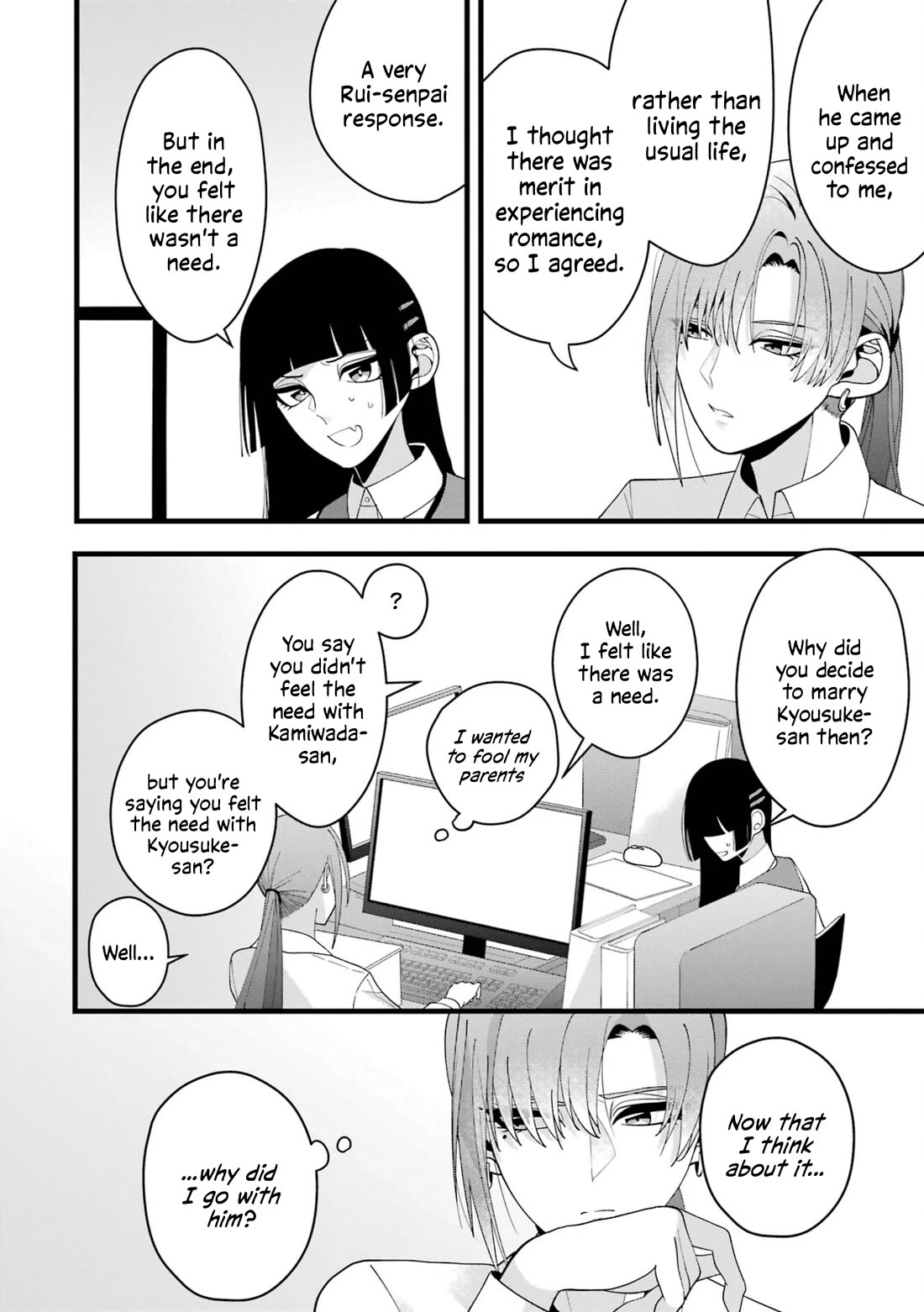 Please Marry Me With Divorce in Mind chapter 6 page 12