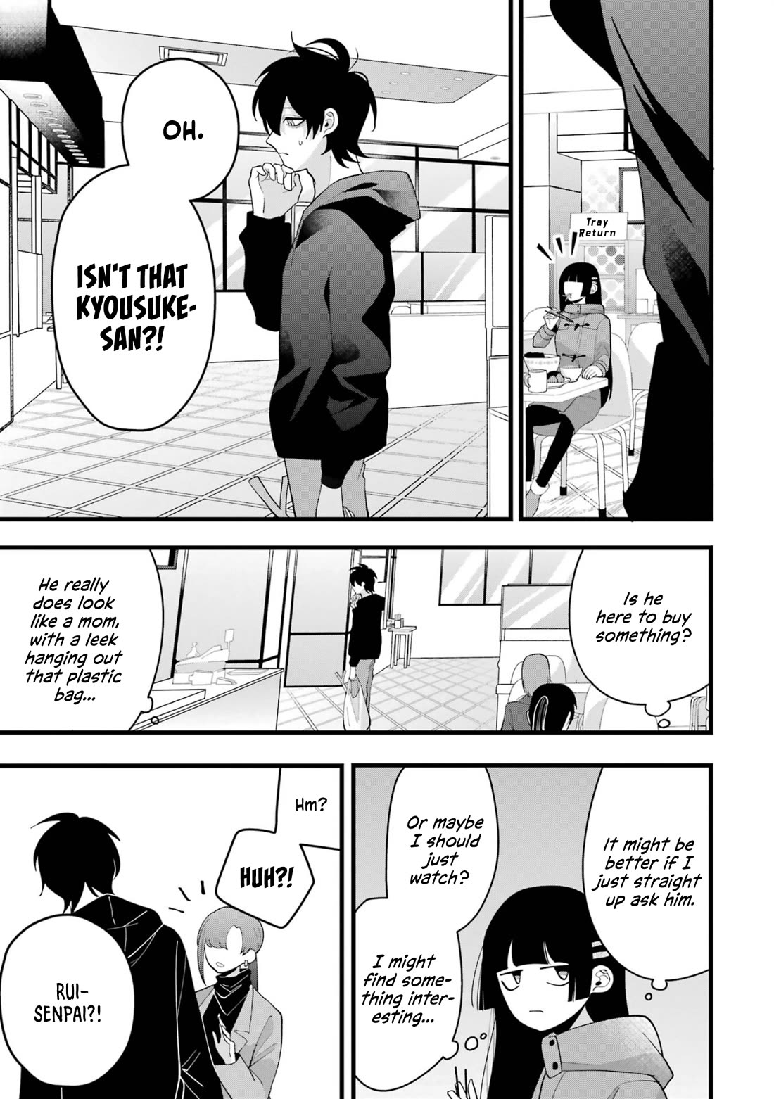 Please Marry Me With Divorce in Mind chapter 6 page 15