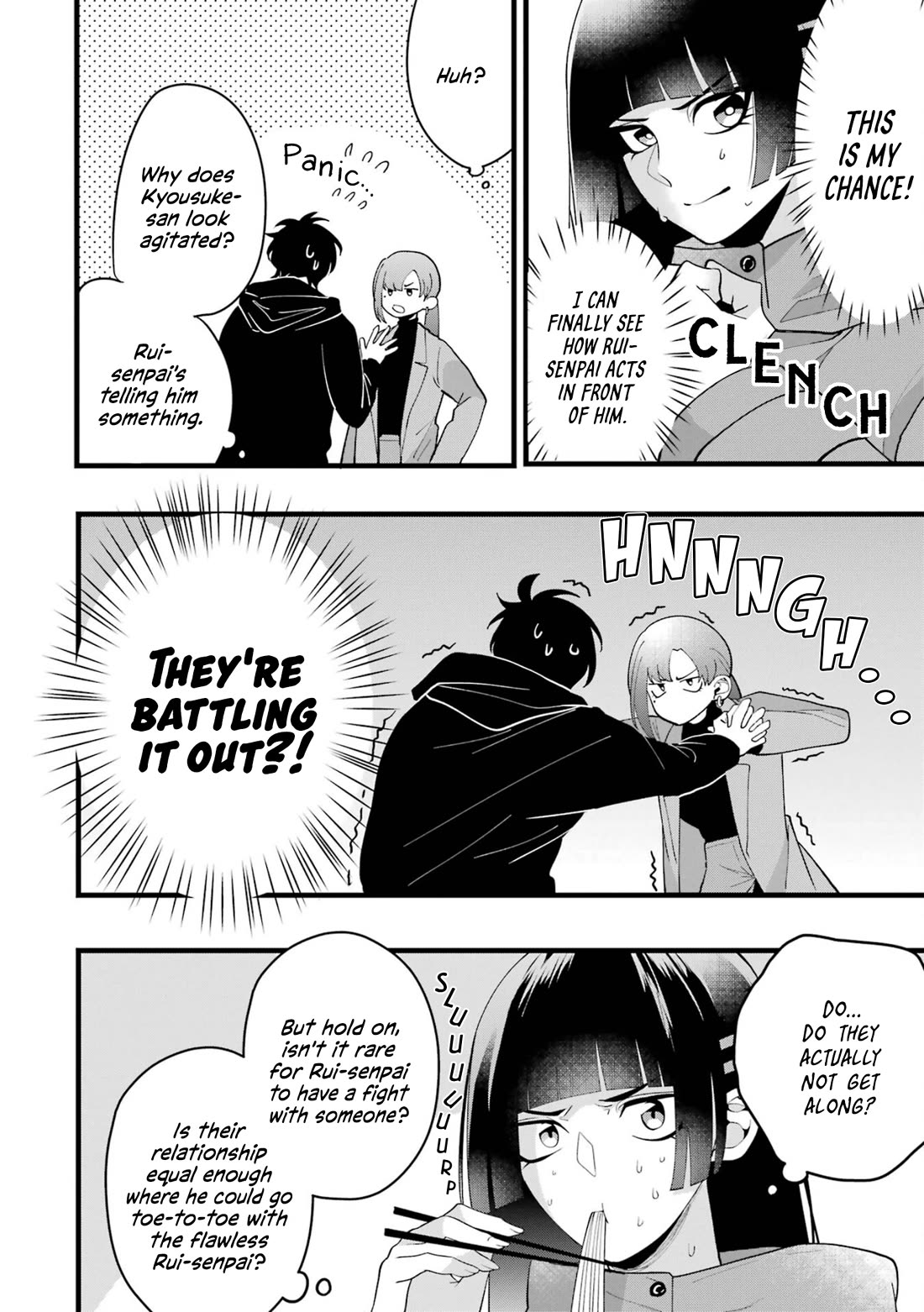 Please Marry Me With Divorce in Mind chapter 6 page 16