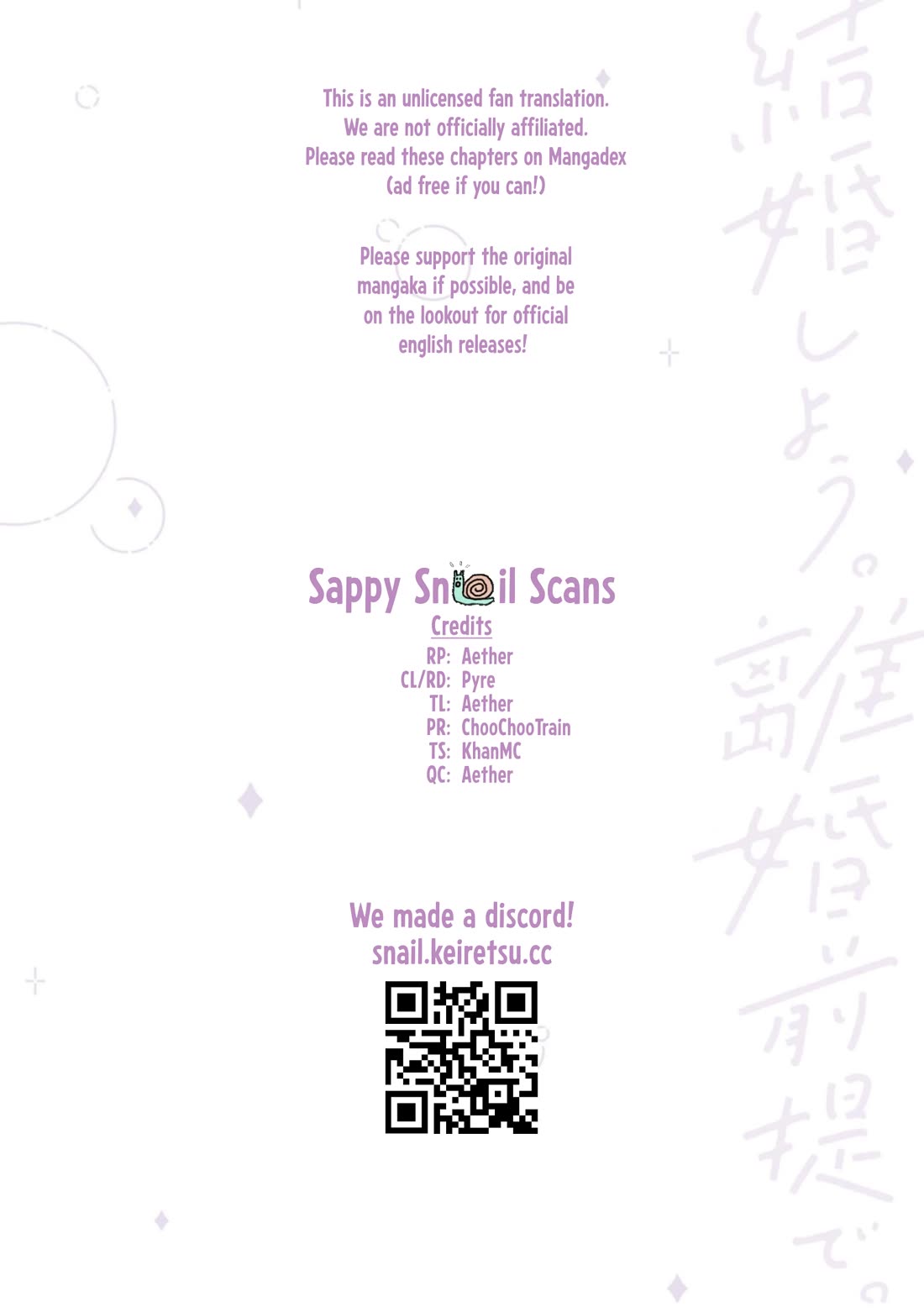 Please Marry Me With Divorce in Mind chapter 8 page 43