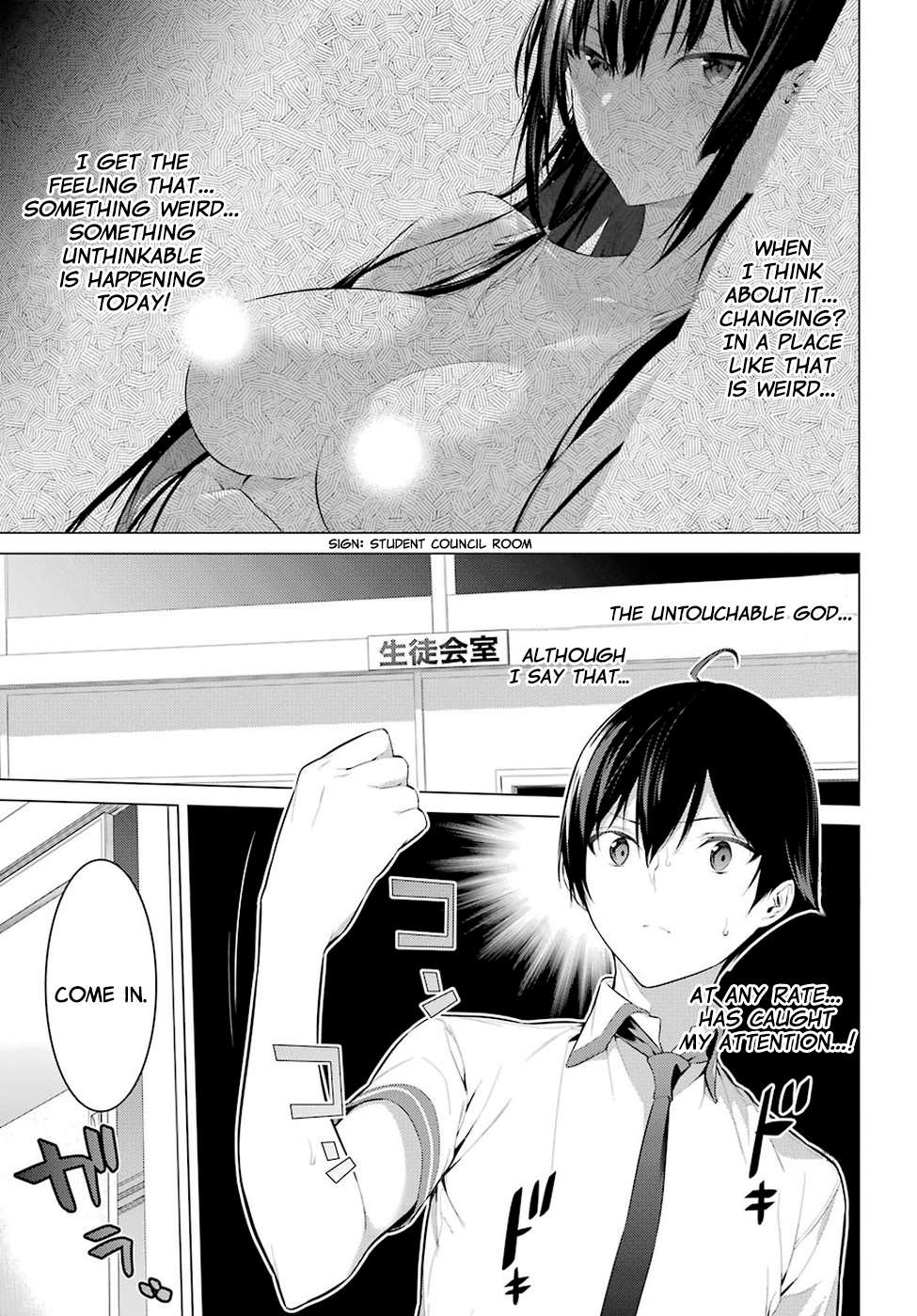 Please Put These on, Takamine-san chapter 1 page 20