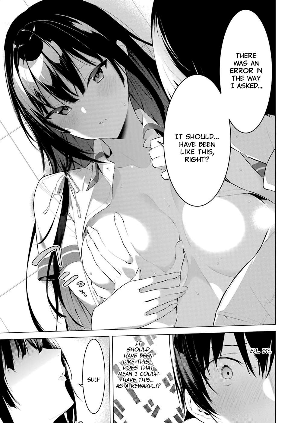 Please Put These on, Takamine-san chapter 1 page 43